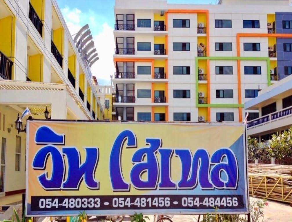 Win Hotel Phayao Exterior photo